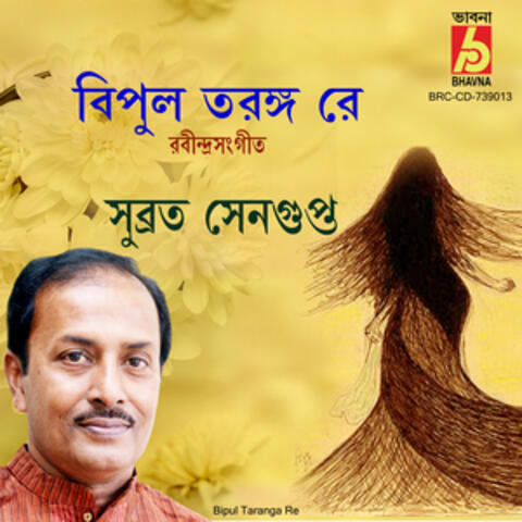 Bipul Taranga Re