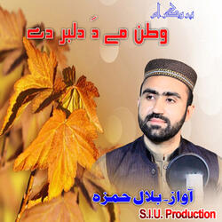 Quran Nazam