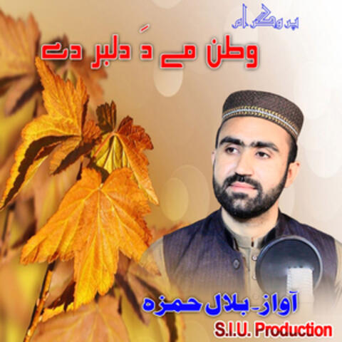 Watan Me da Dilbar Dy