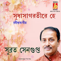 Sudhasagor Tire Hey
