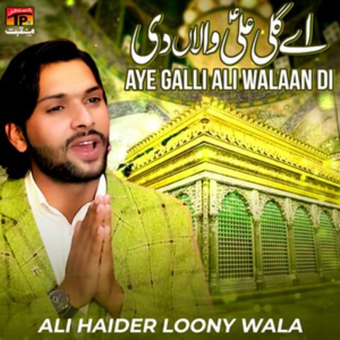 Aye Galli Ali Walaan Di - Single