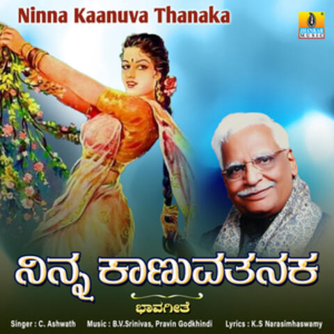 Ninna Kaanuva Thanaka - Single