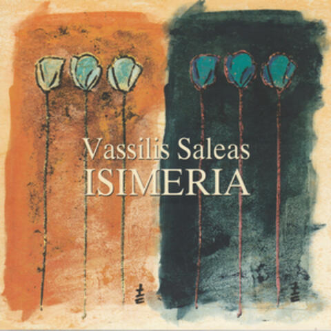 Isimeria