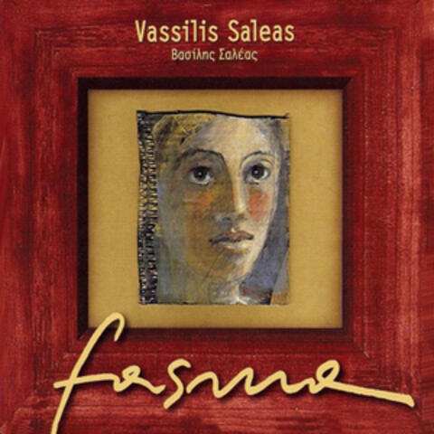 Fasma