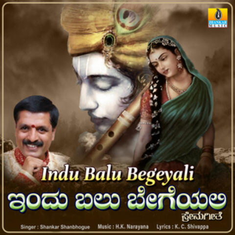 Indu Balu Begeyali - Single