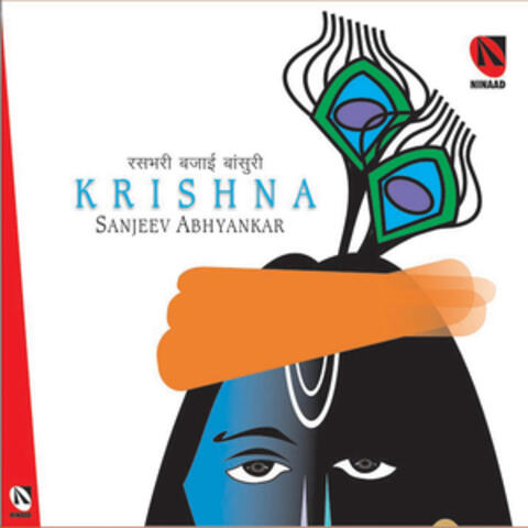 Krishna - Rasbhari Bajai Bansuri