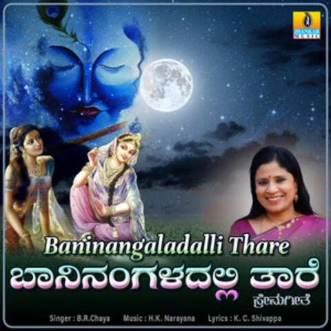 Baninangaladalli Thare - Single