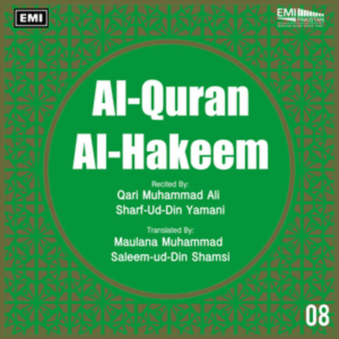 Al-Quran-Al-Hakeem, Vol. 8