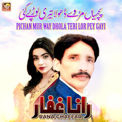 Pichan Mur Way Dhola Teri Lor Pey Gayi