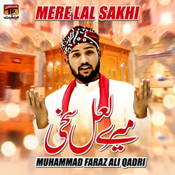Mere Lal Sakhi