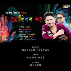 Abirar Rang