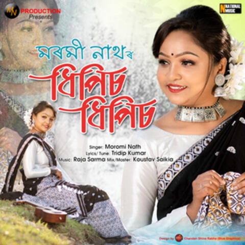 Dhipis Dhipis - Single