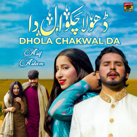 Dhola Chakwal Da - Single