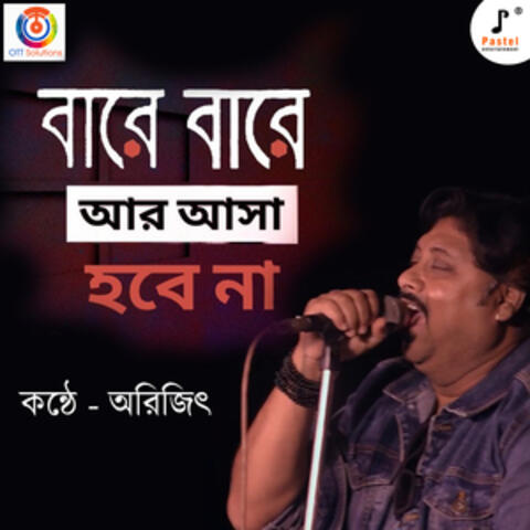 Bare Bare Ar ASA Hobe Na - Single