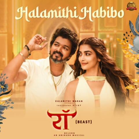 Halamithi Habibo (From "Beast")
