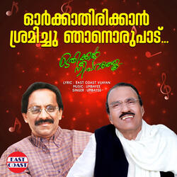Orkkathirikkan Shramichu Njanorupad