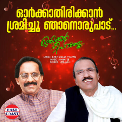 Orkkathirikkan Shramichu Njanorupad
