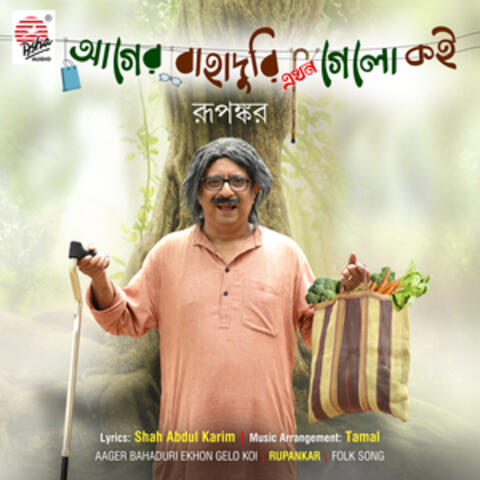Aager Bahaduri Ekhon Gelo Koi - Single