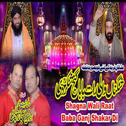 Shagna Wali Raat Baba Ganj Shakar Di