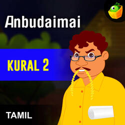 Anbudaimai Kural 2