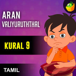 Aran Valiyuruththal Kural 9