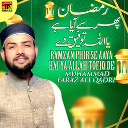 Ramzan Phir Se Aaya Hai Ya Allah Tofiq De