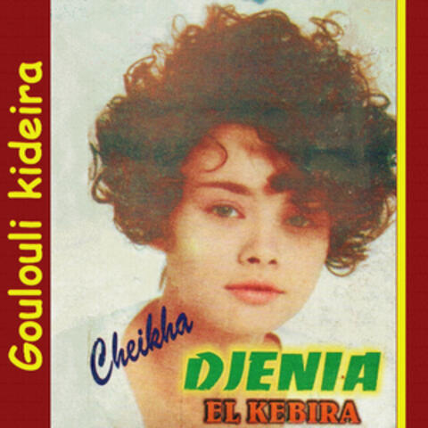 Goulouli kideira