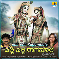 Yelli Yelli Ragamaale