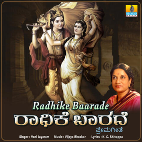 Radhike Baarade - Single