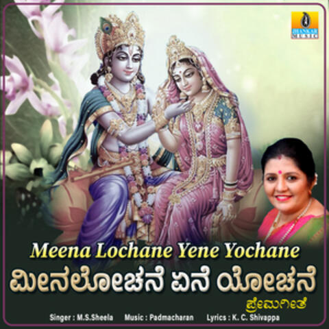 Meena Lochane Yene Yochane - Single