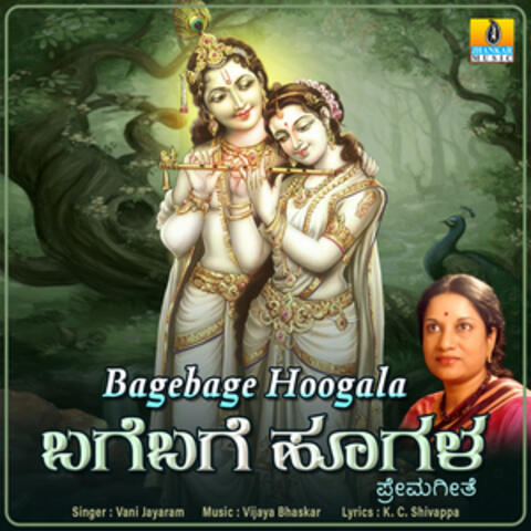 Bagebage Hoogala - Single