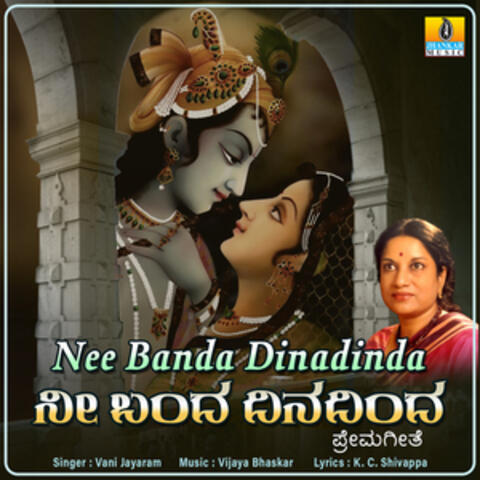 Nee Banda Dinadinda - Single