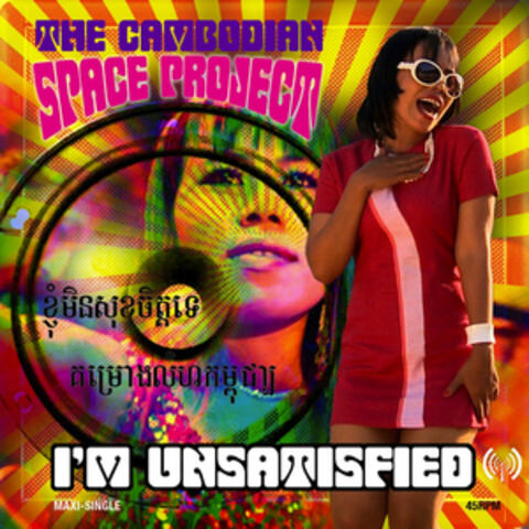 Cambodian Space Project EP