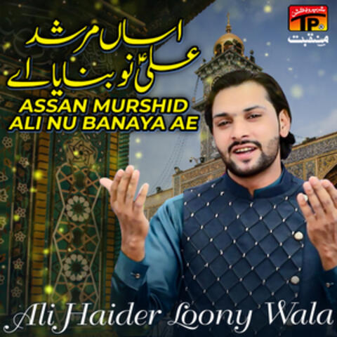 Assan Murshid Ali Nu Banaya Ae - Single