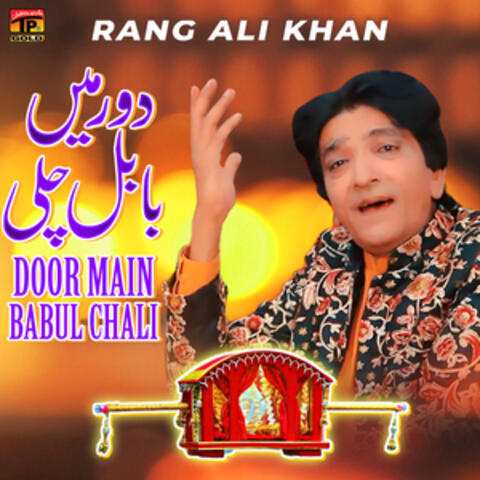 Door Main Babul Chali - Single
