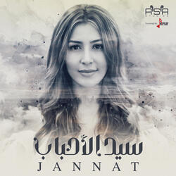 سيد الأحباب