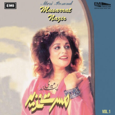 Meri Pasand, Vol. 1