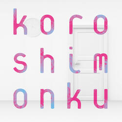 rumorwobukkowase