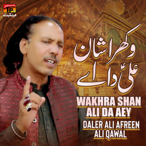 Wakhra Shan Ali Da Aey - Single
