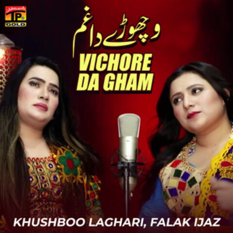 Vichore da Gham - Single