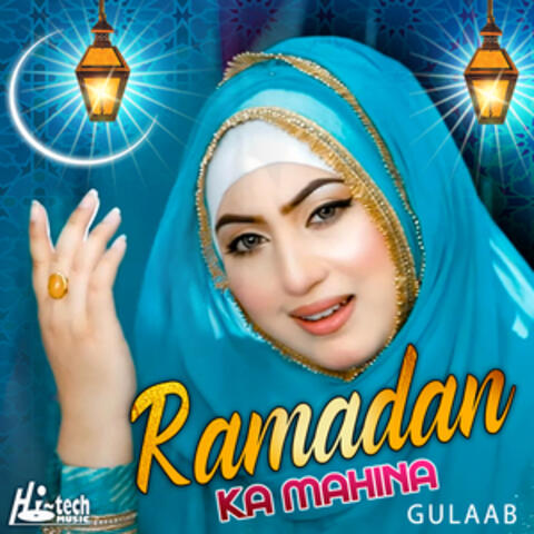 Ramadan Ka Mahina