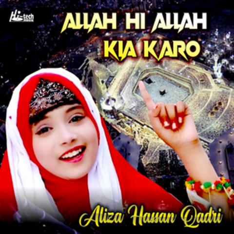 Allah Hi Allah Kia Karo