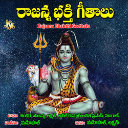 Jangama Devara