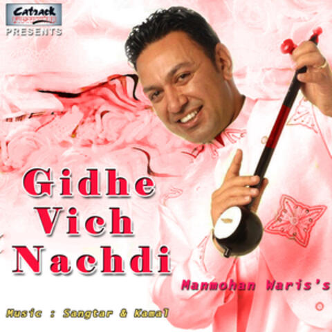 Gidhe Vich Nachdi - Single