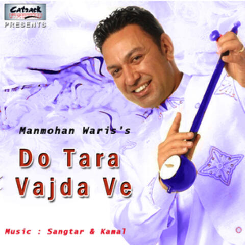 Do Tara Vajda Ve - Single