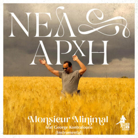 Nea Archi