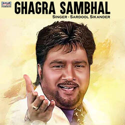 Ghagra Sambhal