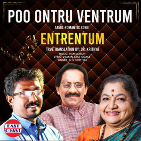 Poo Ontru Ventrum