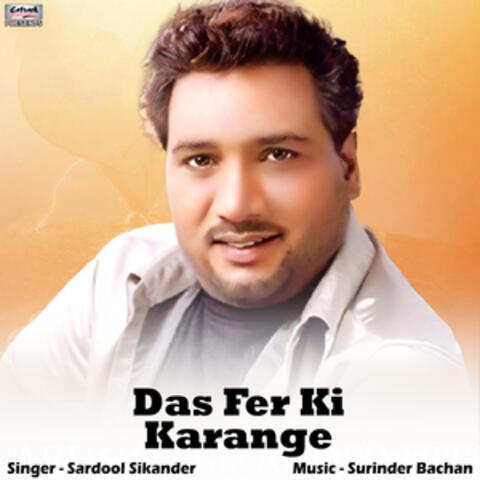 Das Fer Ki Karange - Single