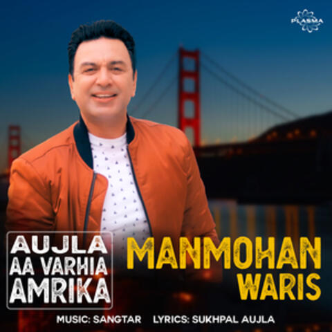 Aujla Aa Varhia Amrika